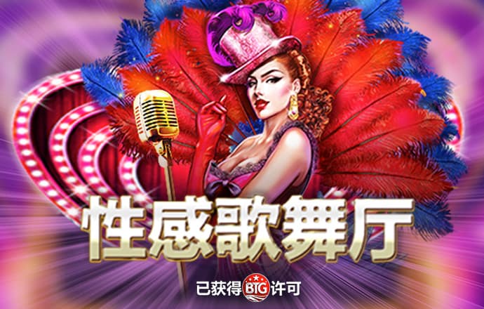 非凡体育app官网登录
