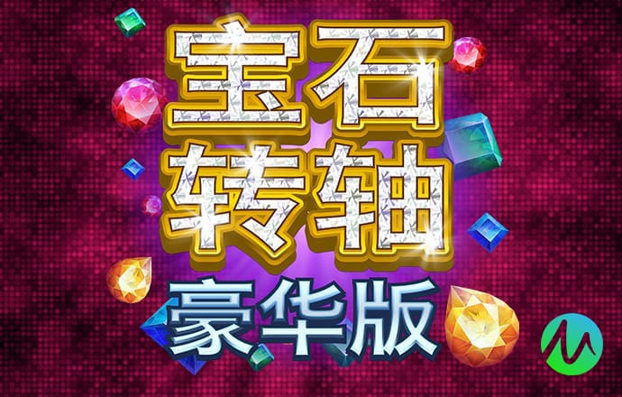 97体育app下载